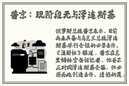 久久精品手机观看